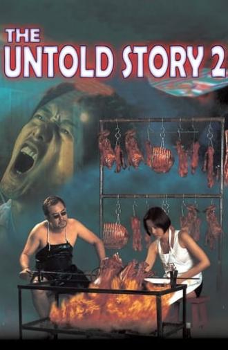 The Untold Story 2 (1998)