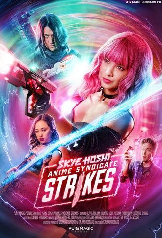 Skye Hoshi: Anime Syndicate Strikes (2026)