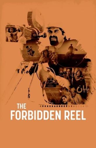 The Forbidden Reel (2020)