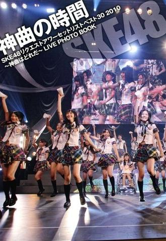 SKE48 Request Hour Setlist Best 30 2010 (2010)