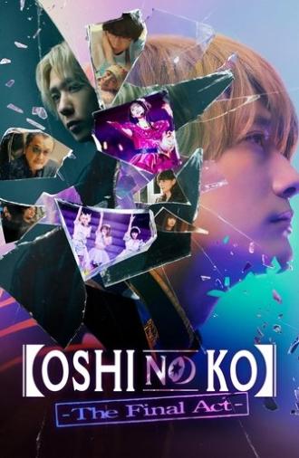 Oshi no Ko -The Final Act- (2024)
