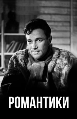 The Romantics (1941)