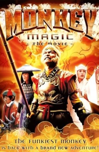 Monkey Magic (2007)