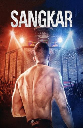 Sangkar (2019)