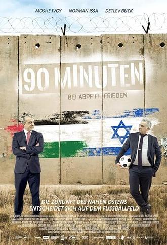 The 90 Minute War (2016)