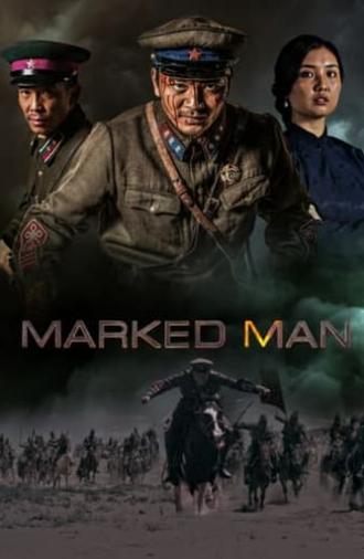 Marked Man (2020)