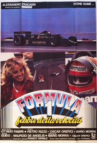 Formula 1 - Speed fever (1978)