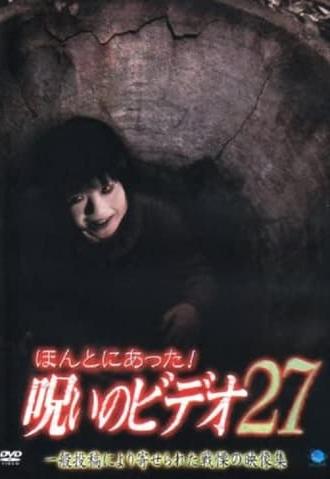 Honto Ni Atta! Noroi No Video 27 (2008)