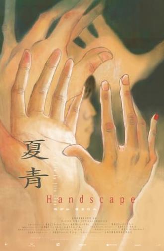 Handscape (2020)