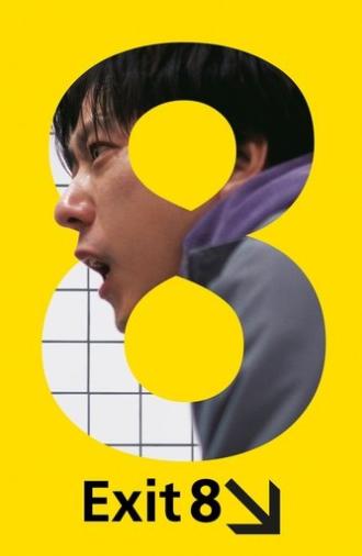 Exit 8 (2025)