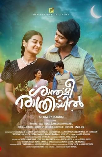 Shanthamee Raathriyil (2025)