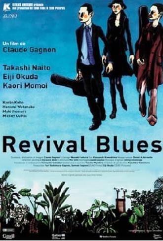 Revival Blues (2004)