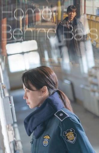 Home Behind Bars (2025)