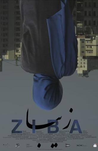 Ziba (2012)