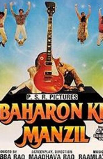Baharon Ke Manzil (1991)