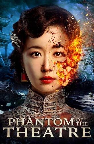 Phantom of the Theatre (2016)