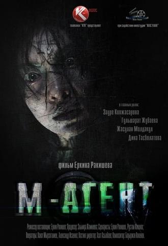 M-Agent (2013)