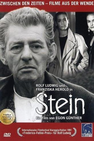 Stein (1991)