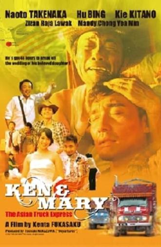 Ken and Mary: The Asian Truck Express (2013)