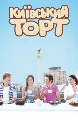 The Kyiv Cake (2014)