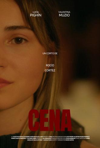 DINNER (2024)