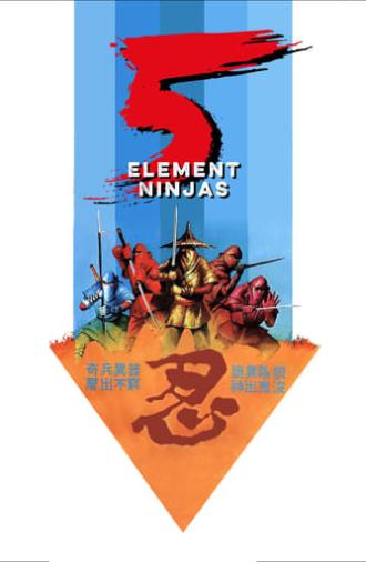 Five Element Ninjas (1982)