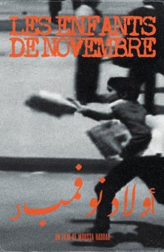 Les Enfants de Novembre (1975)