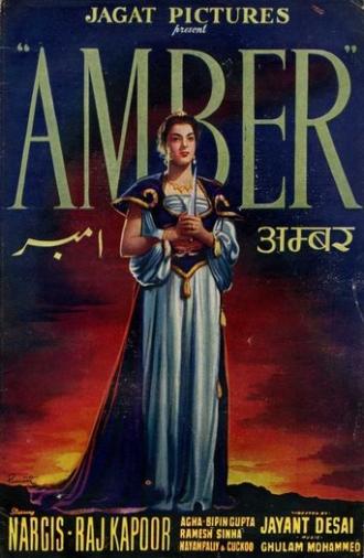 Amber (1952)