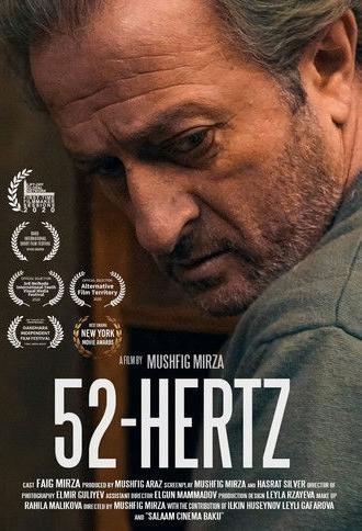 52-Hertz (2020)