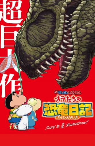 Crayon Shin-chan: Ora's Dinosaur Diary (2024)