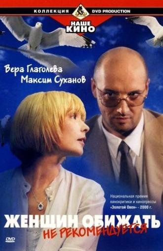 Offending Women Is Not Recommended (2000)