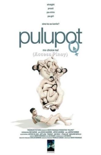 Pulupot (2010)