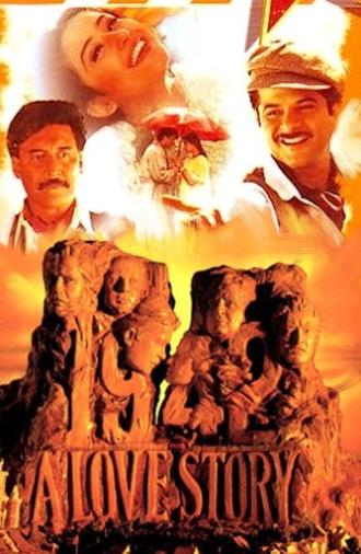 1942: A Love Story (1994)