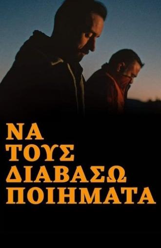 To Read Them Poems (2022)