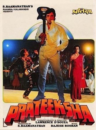 Prateeksha (1993)