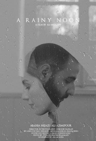A Rainy Noon (2019)