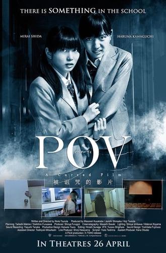 P.O.V. A Cursed Film (2012)