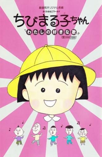 Chibi Maruko-chan: My Favorite Song (1992)