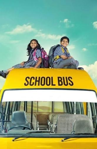 School Bus (2016)