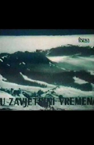 In the Leeward of Time (1965)