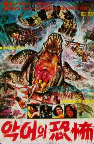 Crocodile Fangs (1978)