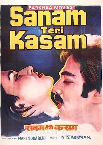 Sanam Teri Kasam (1982)