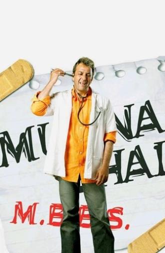 Munna Bhai M.B.B.S. (2003)