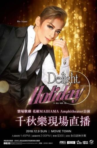 Delight Holiday (2018)