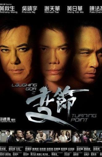 Turning Point (2009)