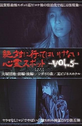 Absolutely Forbidden Haunted Spots Vol.5 (2015)