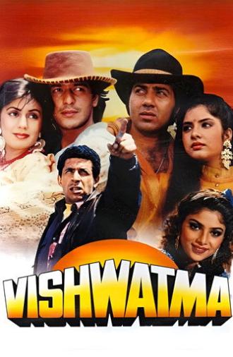 Vishwatma (1992)