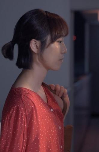 Someone Like You (2018)