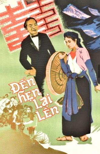We Will Meet Again (1974)