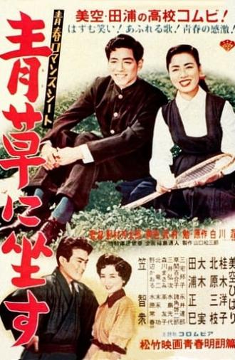 Youth’s Romance Seat: Sitting on the grass (1954)